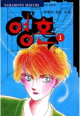 영혼 표지 이미지