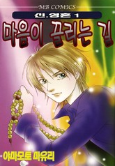 신·영혼 표지 이미지