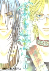 종점 언노운(終点 unknown) 표지 이미지