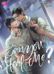 캔 유 힐 미? (Can you heal me?)