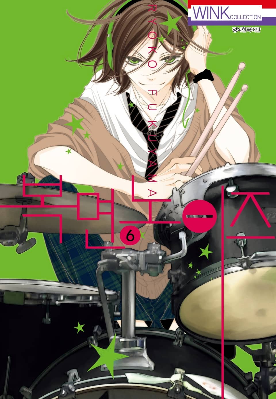 복면 노이즈 6권