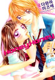 Honey Honey ~허니허니~