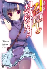 정령사의 검무 표지 이미지