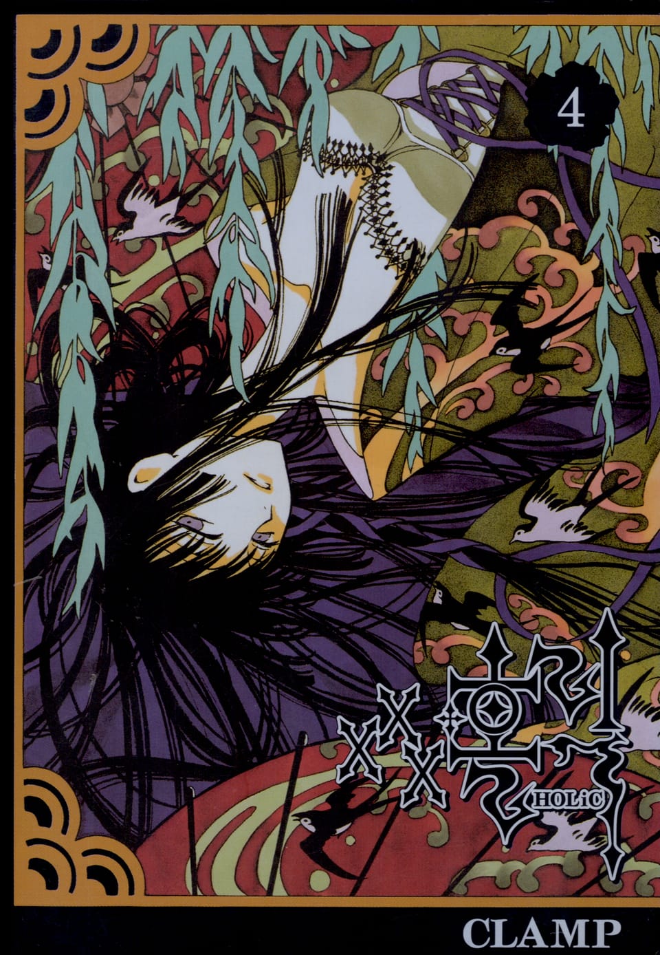 ×××HOLiC (×××홀릭) 4권