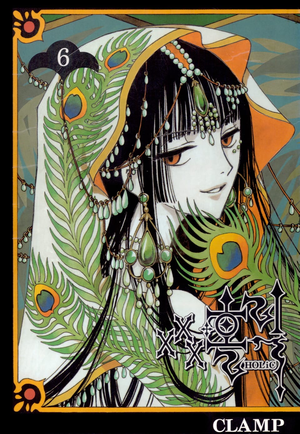 ×××HOLiC (×××홀릭) 6권