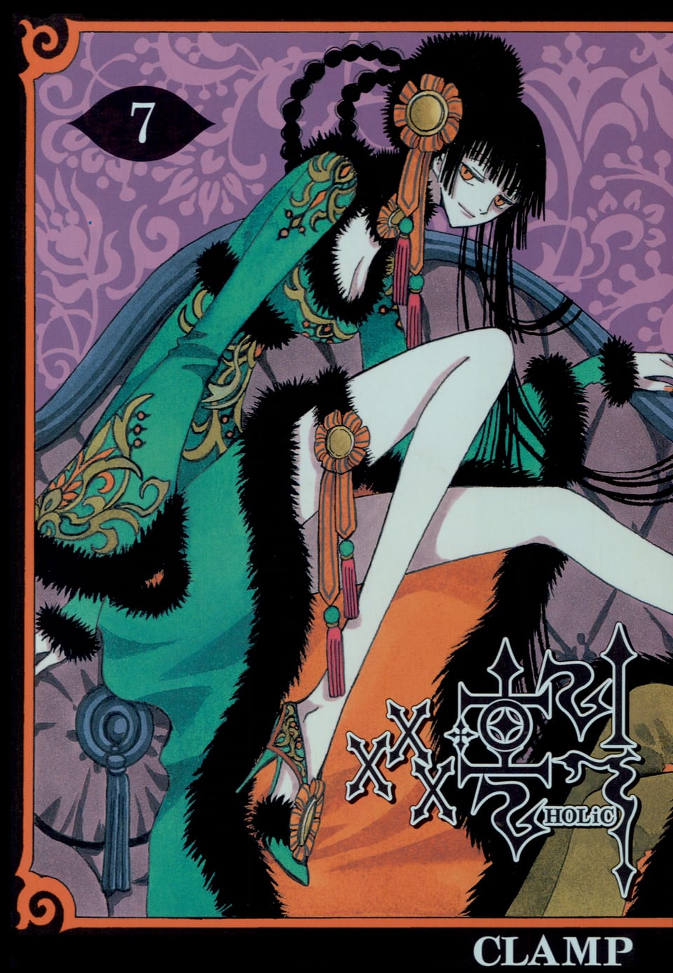 ×××HOLiC (×××홀릭) 7권