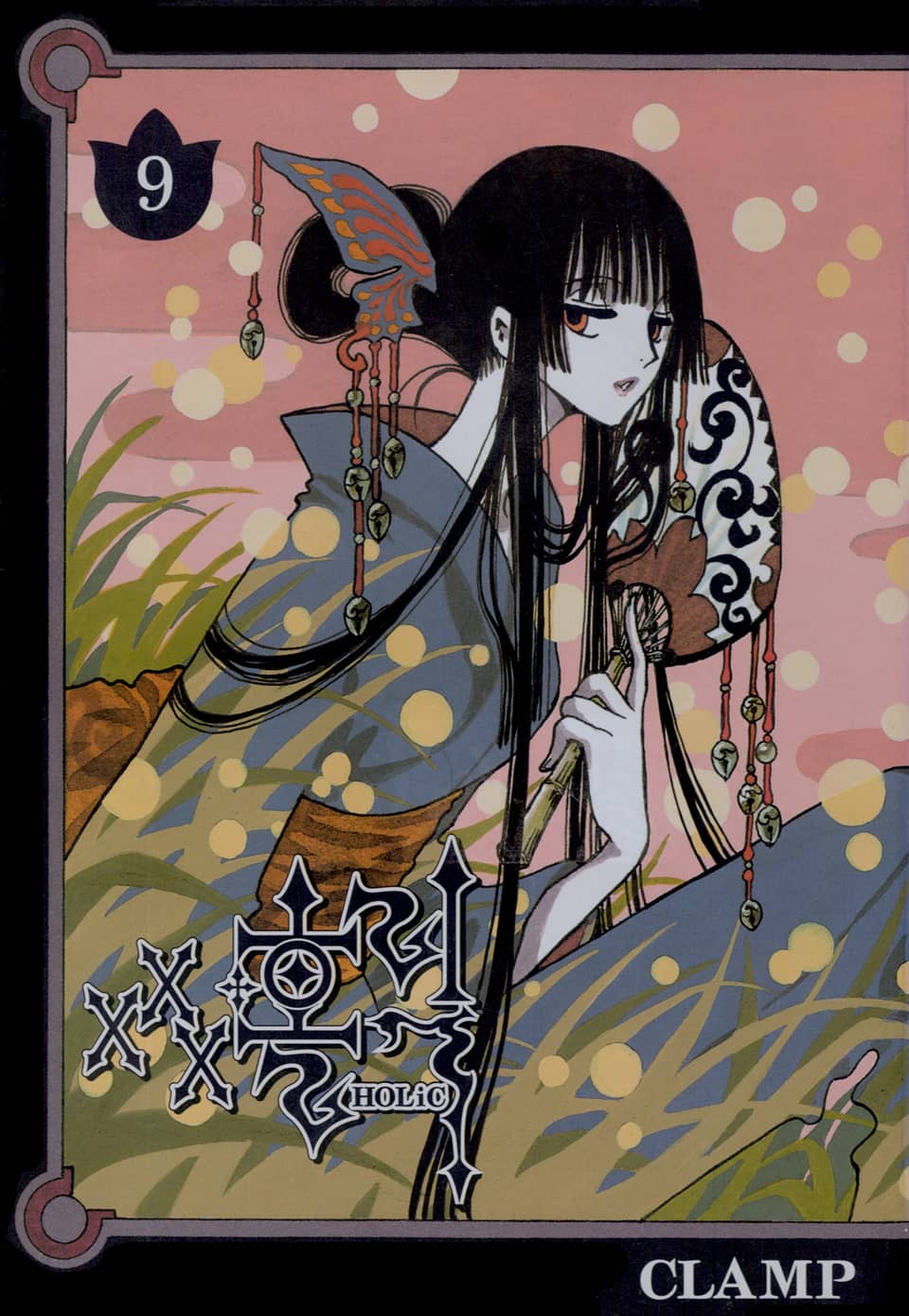 ×××HOLiC (×××홀릭) 9권