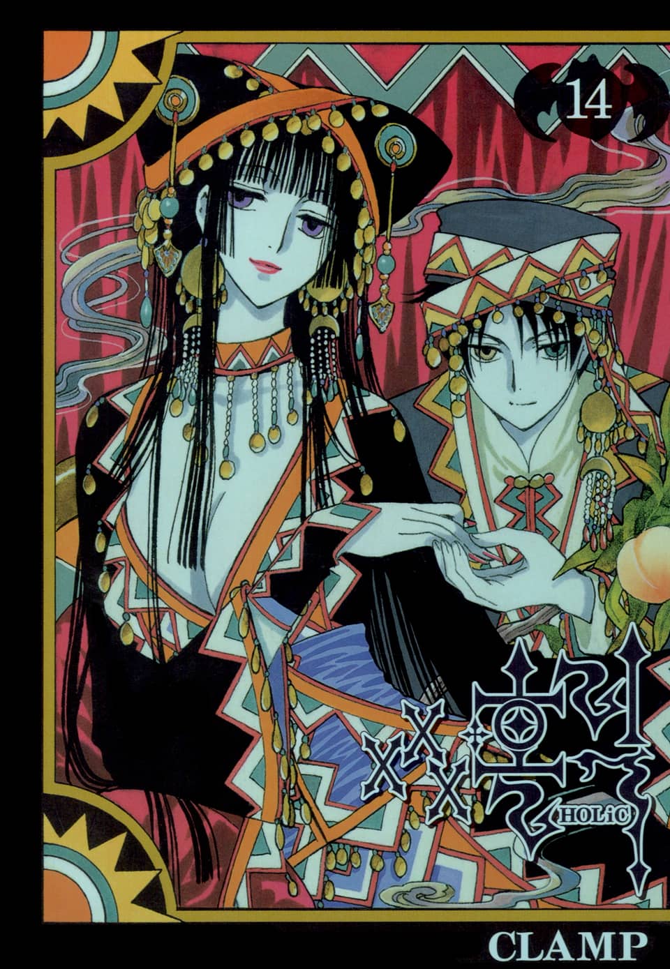 ×××HOLiC (×××홀릭) 14권