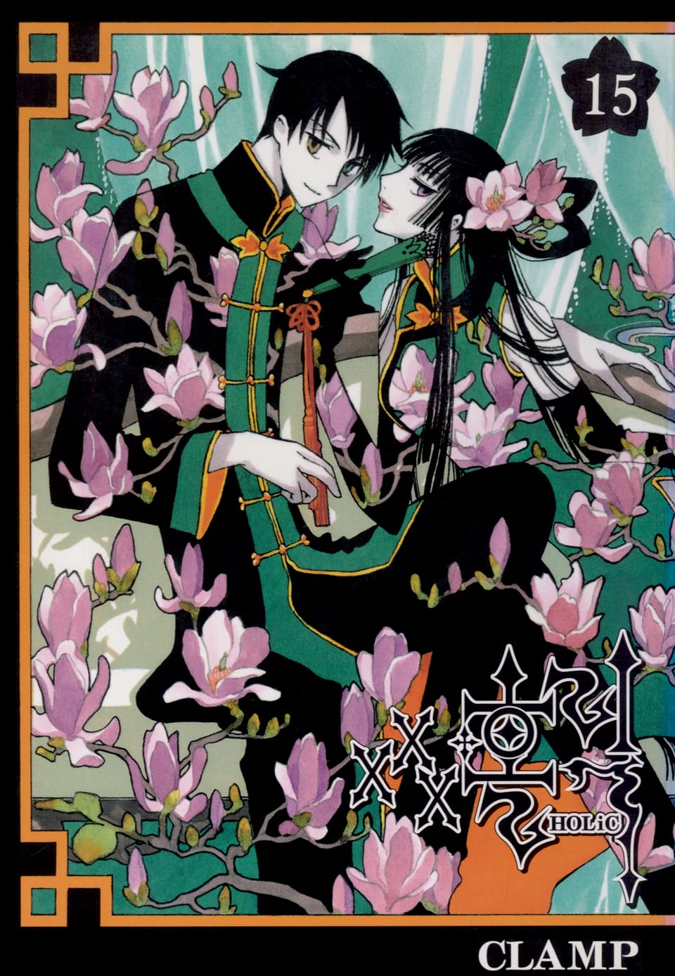 ×××HOLiC (×××홀릭) 15권