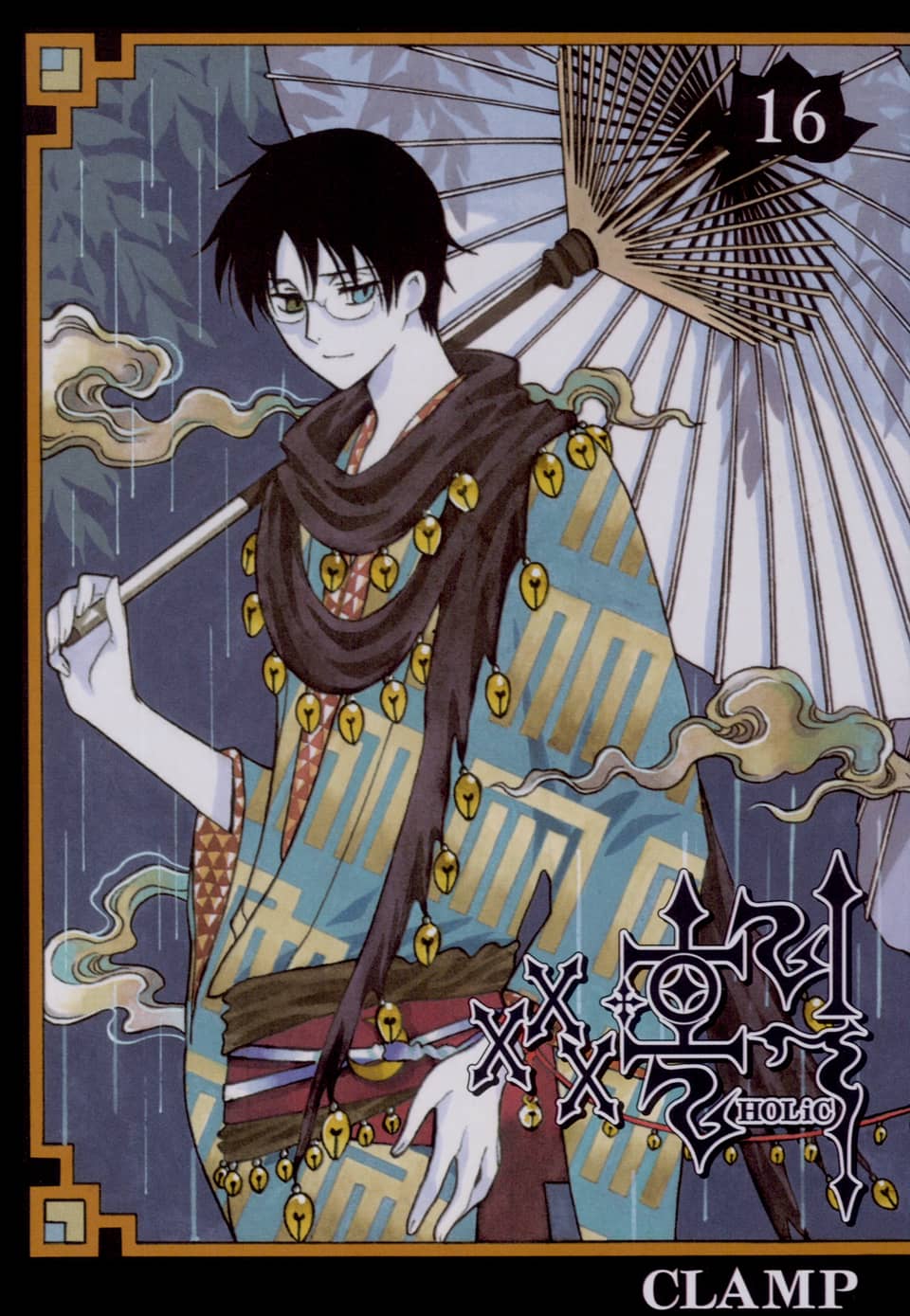 ×××HOLiC (×××홀릭) 16권