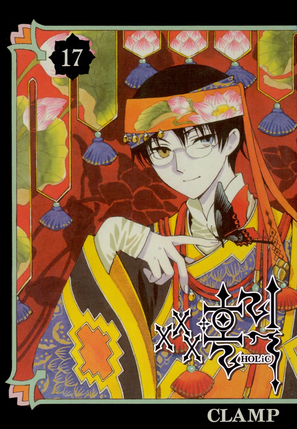 ×××HOLiC (×××홀릭) 17권