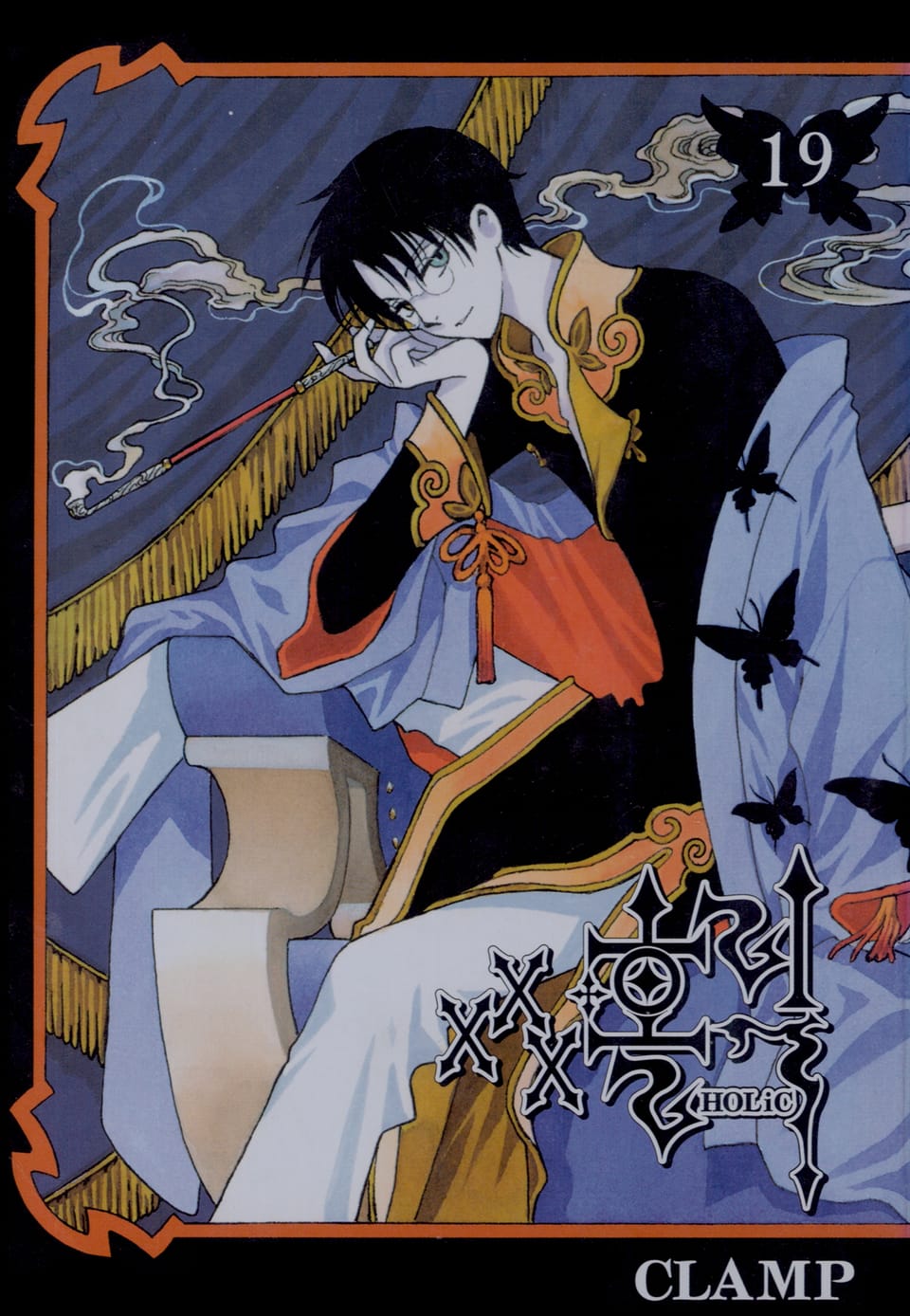 ×××HOLiC (×××홀릭) 19권 (완결)