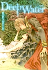 DEEP WATER <심연> 표지 이미지