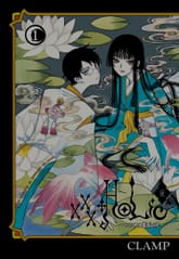 ×××HOLiCㆍ戾 (×××홀릭ㆍ려) 표지 이미지