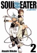 소울이터(SOUL EATER) 2권