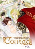 Conrad (콘라드) 프롤로그