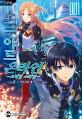 [코믹] 소드 아트 온라인 오디널 스케일 표지 이미지