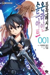 소드 아트 온라인 프로그레시브 표지 이미지