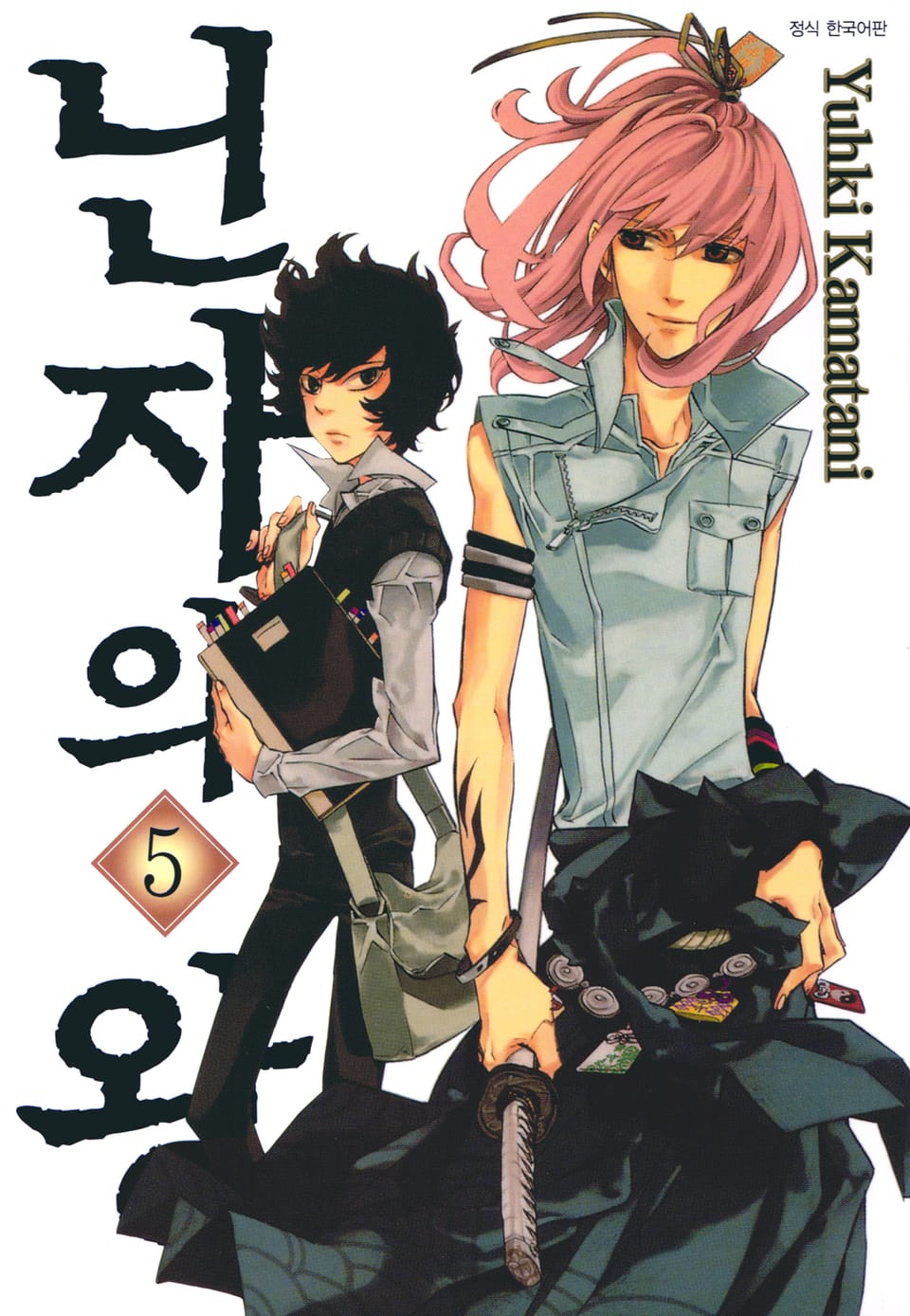 닌자의 왕 5권