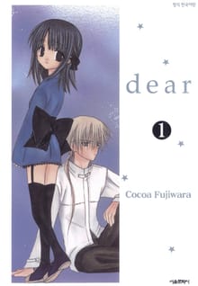 dear(디어)