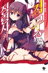 정령사의 검무 표지 이미지