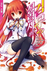 정령사의 검무 표지 이미지