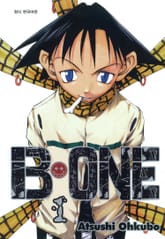 B-ONE(비원) 표지 이미지