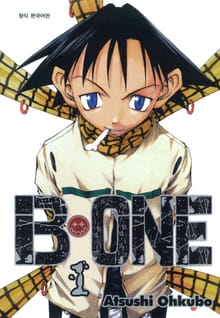 B-ONE(비원)