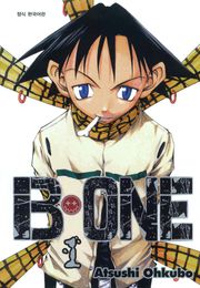 B-ONE(비원)
