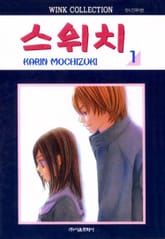 스위치 표지 이미지