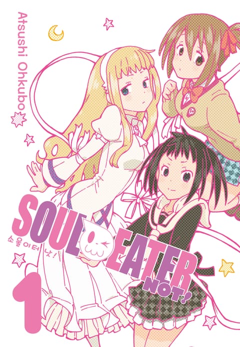 소울이터 낫!(SOUL EATER NOT!) 표지 이미지