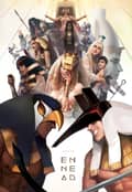 엔네아드 (ENNEAD) 20화