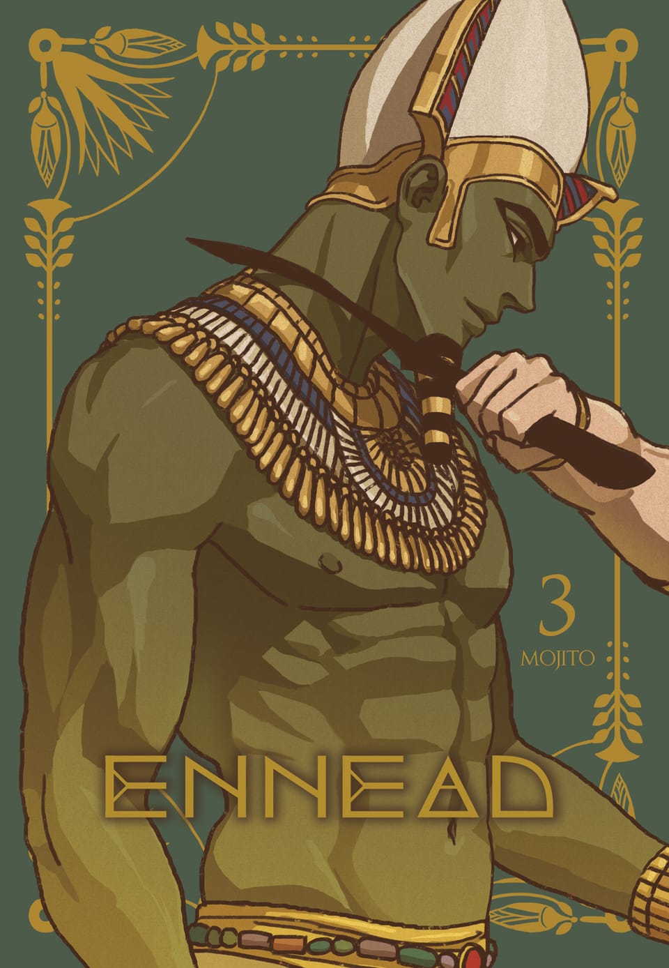 엔네아드 (ENNEAD) 3권