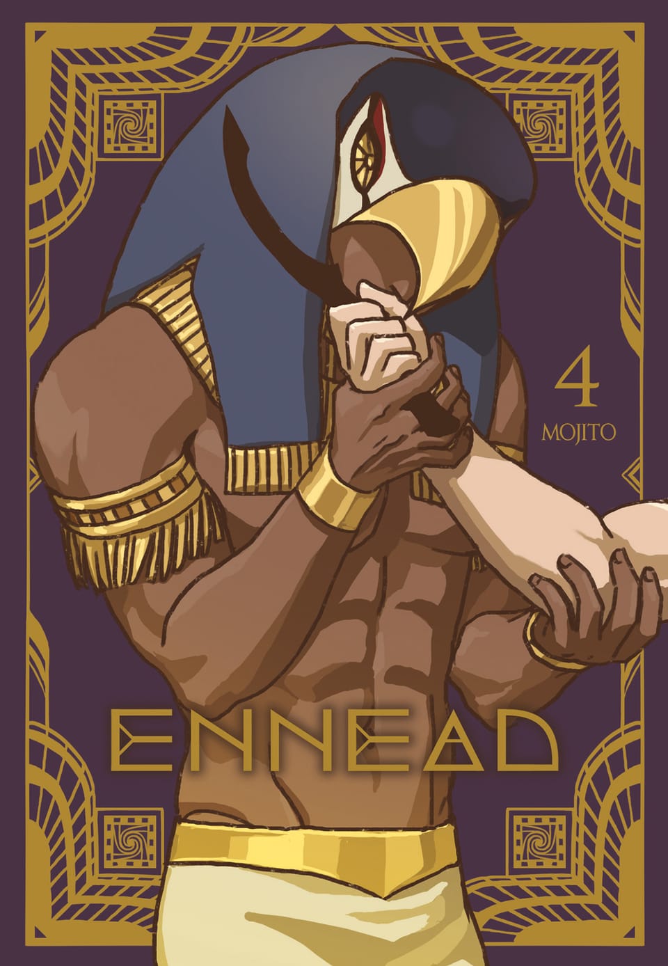 엔네아드 (ENNEAD) 4권