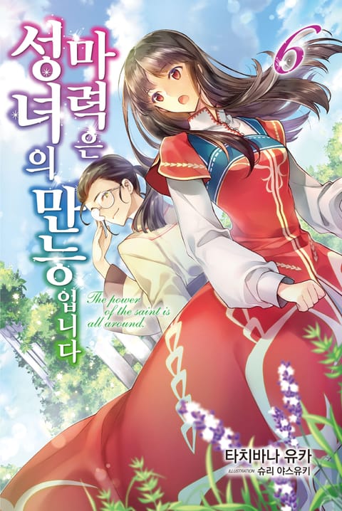 임이지