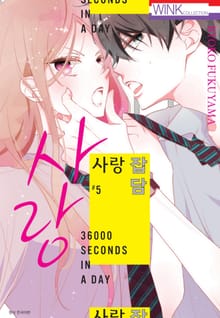사랑 잡담