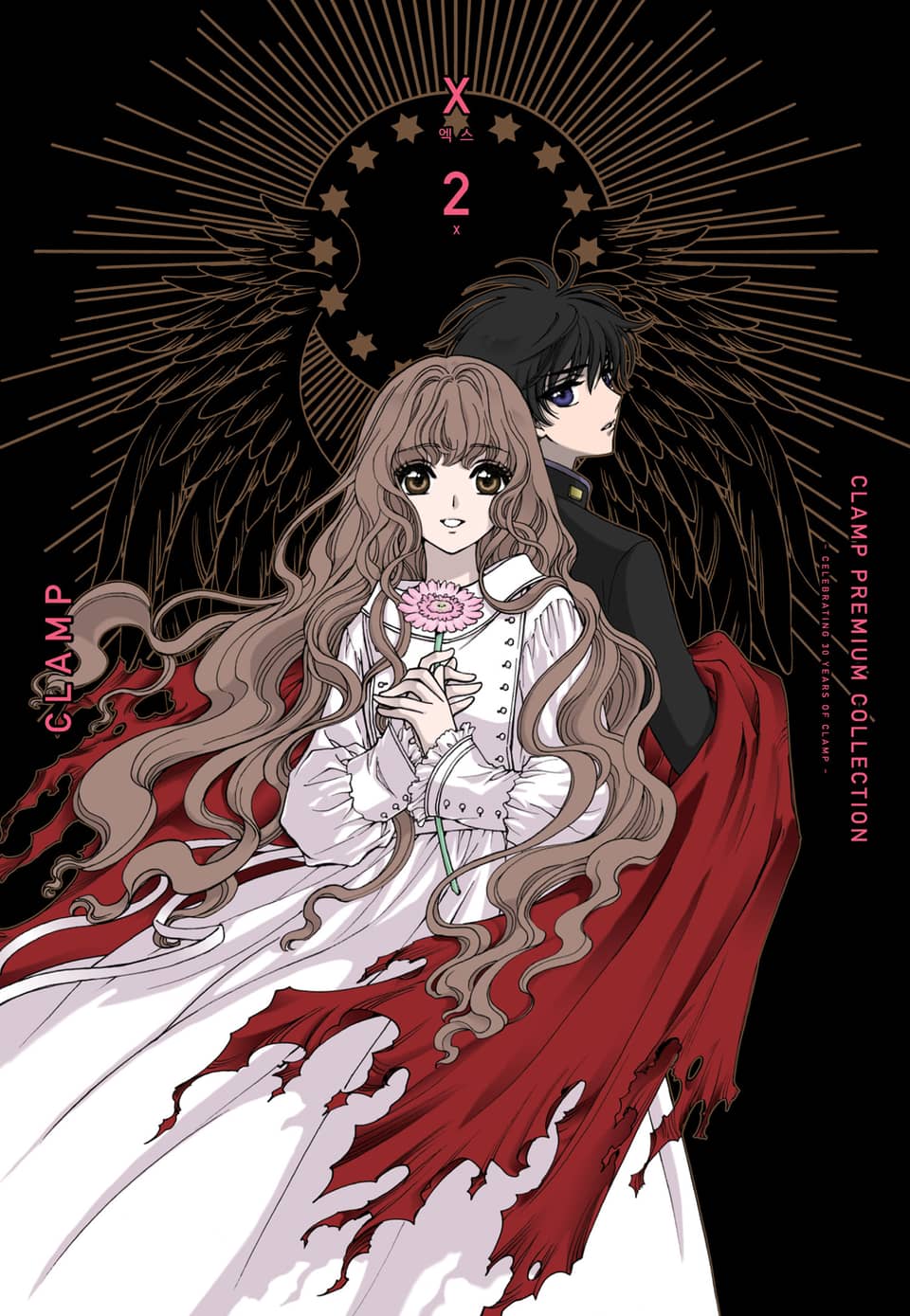 CLAMP PREMIUM COLLECTION X(엑스) 2권