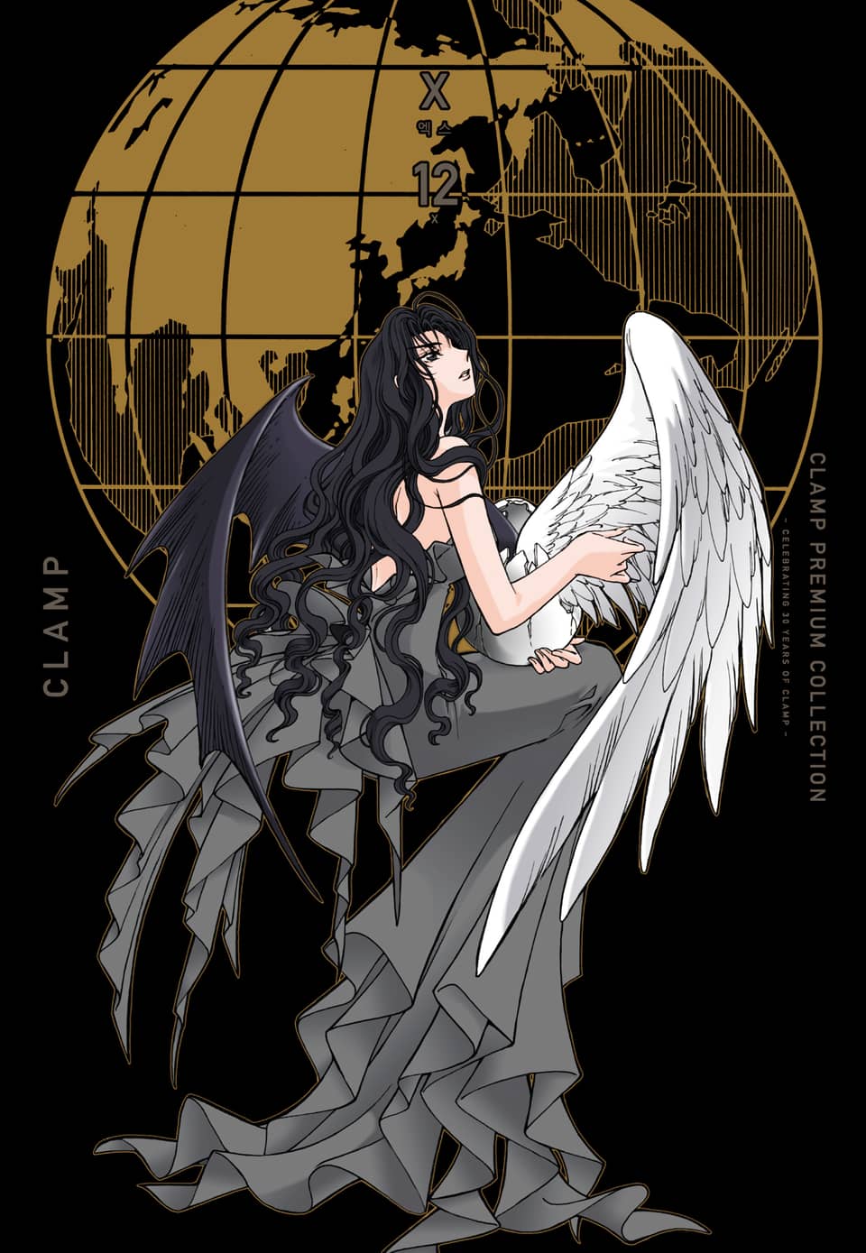 CLAMP PREMIUM COLLECTION X(엑스) 12권