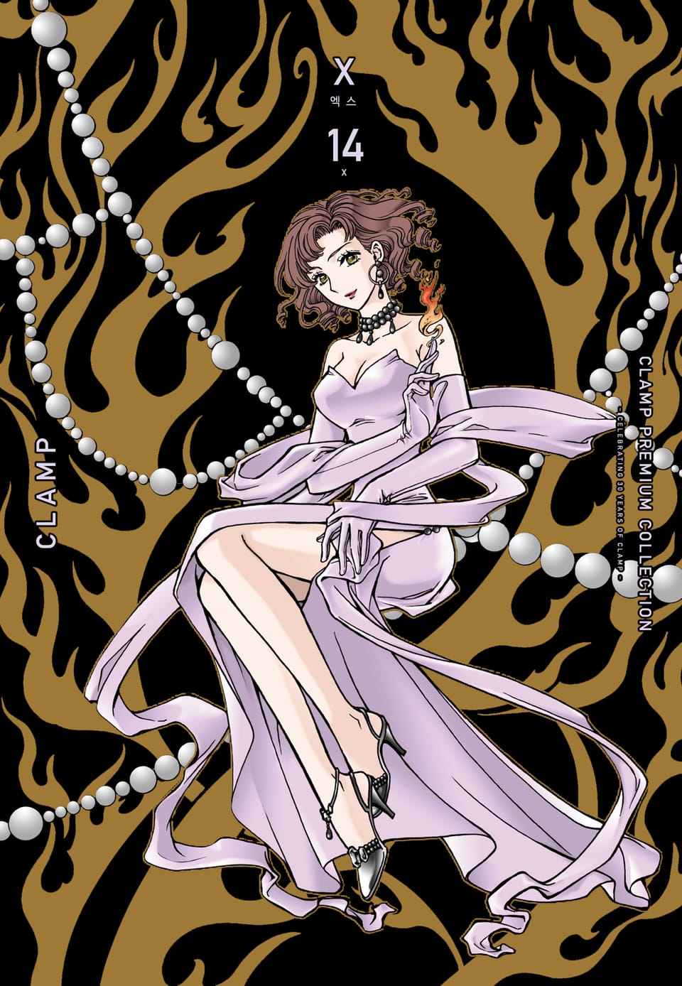 CLAMP PREMIUM COLLECTION X(엑스) 14권