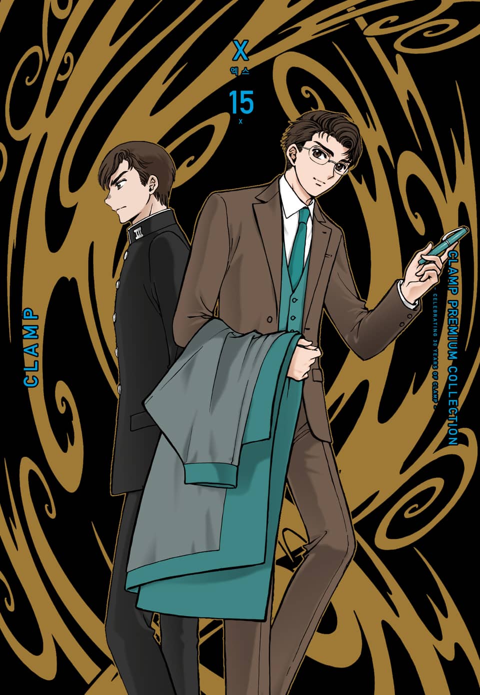 CLAMP PREMIUM COLLECTION X(엑스) 15권