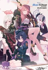 블루 아카이브 전격 코믹 앤솔로지 표지 이미지