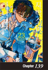 지박소년 하나코 군 표지 이미지