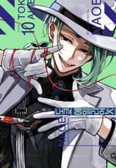 도쿄 에일리언즈 표지 이미지