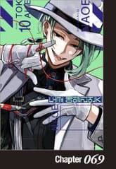 도쿄 에일리언즈 표지 이미지