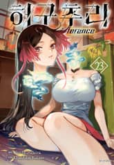 허구추리 표지 이미지