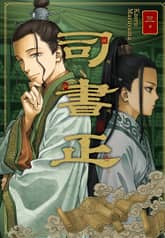 사서정 표지 이미지