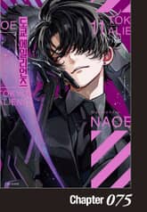 도쿄 에일리언즈 표지 이미지