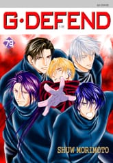 GㆍDEFEND(지 디펜드)[개정판] 표지 이미지