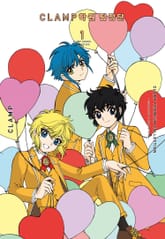 CLAMP PREMIUM COLLECTION CLAMP 학원탐정단 표지 이미지