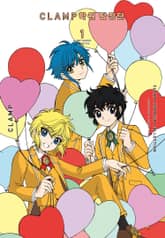 CLAMP PREMIUM COLLECTION CLAMP 학원 탐정단 표지 이미지
